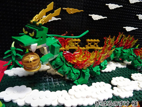 辰の干支飾り(はるのすけ 様)