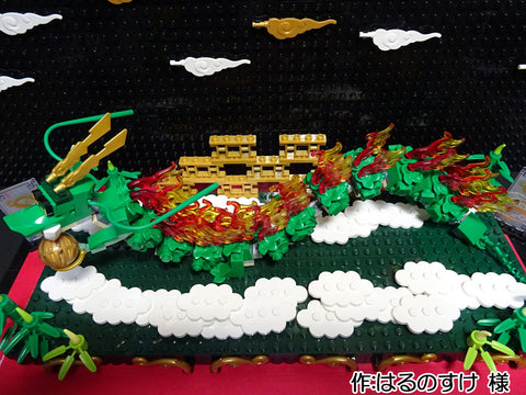 辰の干支飾り(はるのすけ 様)