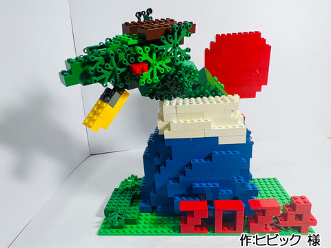 辰と富士山(ヒビック 様)