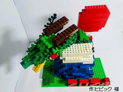 辰と富士山(ヒビック 様)