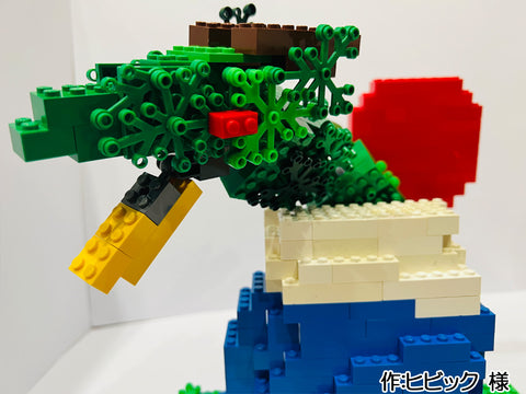 辰と富士山(ヒビック 様)