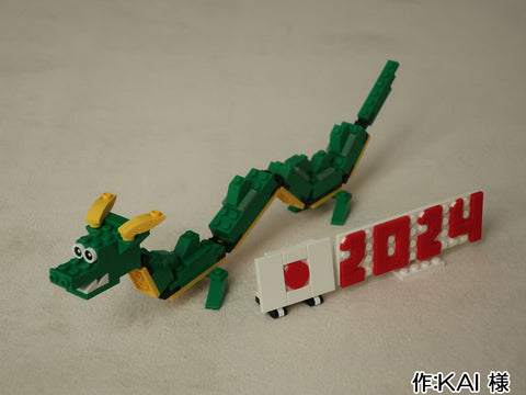 DRAGON 2024(KAI 様)