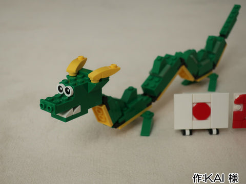 DRAGON 2024(KAI 様)