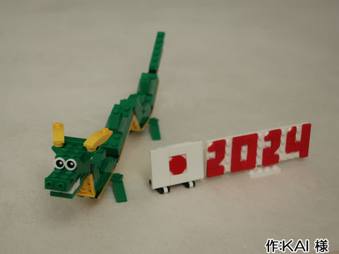 DRAGON 2024(KAI 様)
