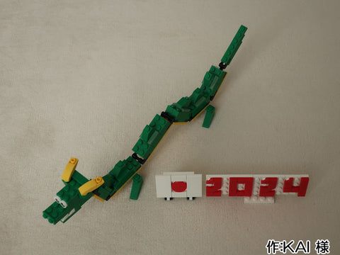 DRAGON 2024(KAI 様)