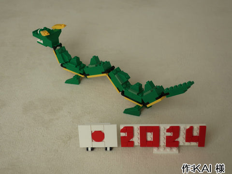 DRAGON 2024(KAI 様)