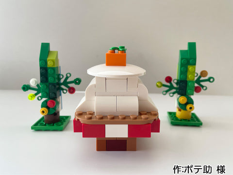 お正月のかざりつけ(ポテ助 様)