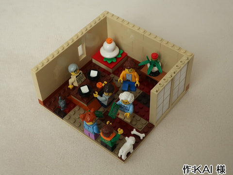 楽しいお正月(KAI 様)