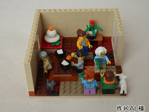 楽しいお正月(KAI 様)