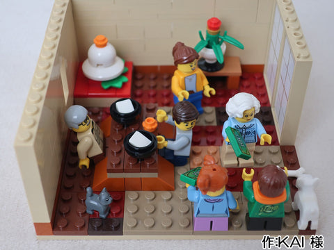 楽しいお正月(KAI 様)