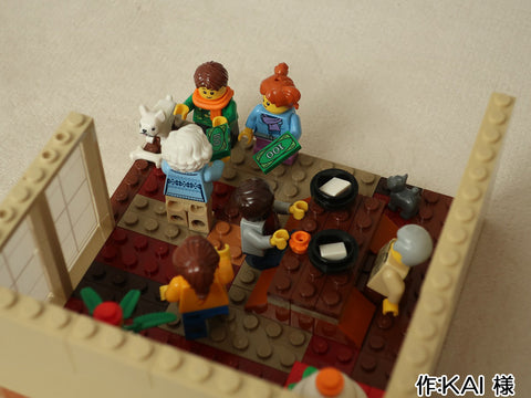 楽しいお正月(KAI 様)