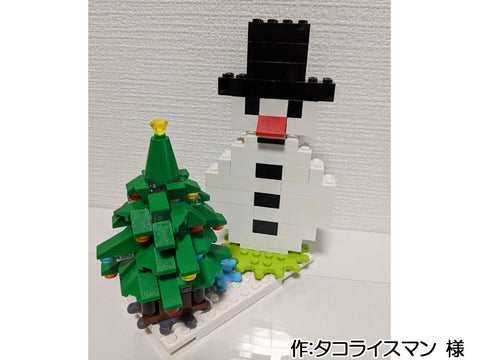 雪だるま作ろう!(タコライスマン 様)