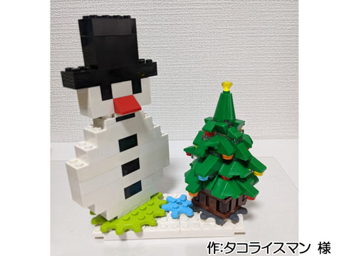 雪だるま作ろう!(タコライスマン 様)