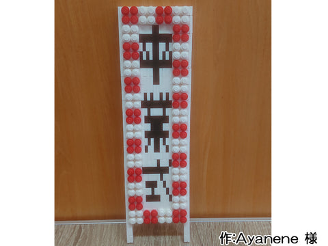 卒業式の看板(Ayanene 様)