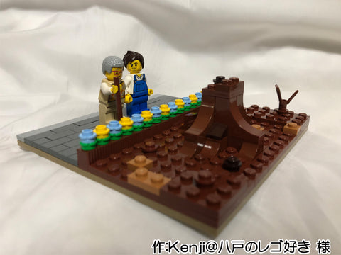 優しい嘘(Kenji@八戸のレゴ好き 様)