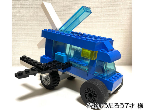 ガラス張りの空飛ぶくるま(りょうたろう7才 様)