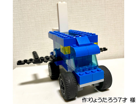 ガラス張りの空飛ぶくるま(りょうたろう7才 様)