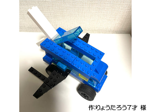 ガラス張りの空飛ぶくるま(りょうたろう7才 様)