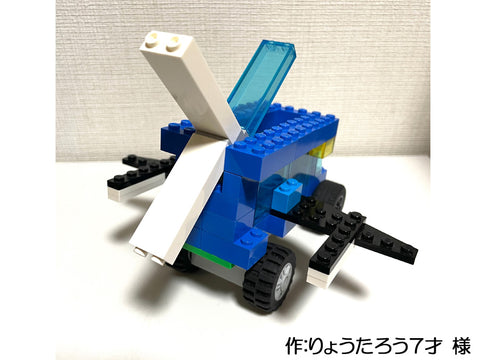 ガラス張りの空飛ぶくるま(りょうたろう7才 様)