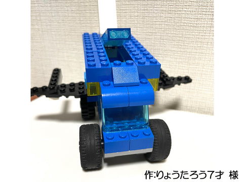 ガラス張りの空飛ぶくるま(りょうたろう7才 様)