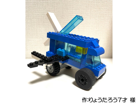 ガラス張りの空飛ぶくるま(りょうたろう7才 様)