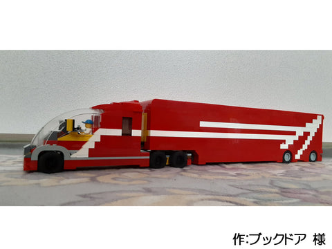 アメリカントレーラ パート2(ブックドア 様)