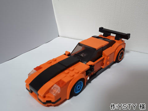 夢のスーパーカー(YSTY 様)