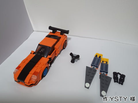 夢のスーパーカー(YSTY 様)