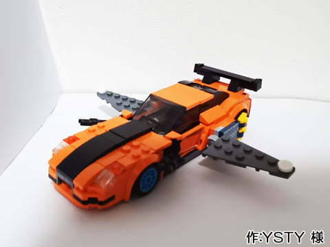 夢のスーパーカー(YSTY 様)