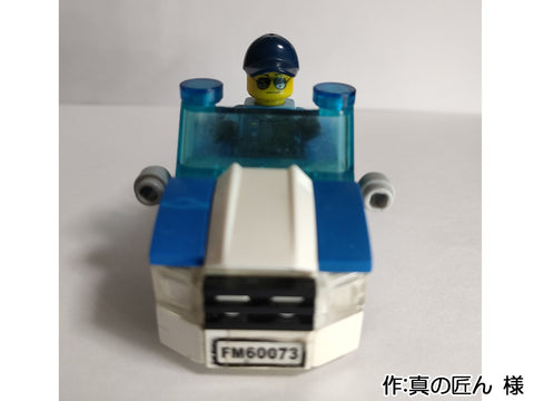 渋めのポリス(真の匠ん 様)