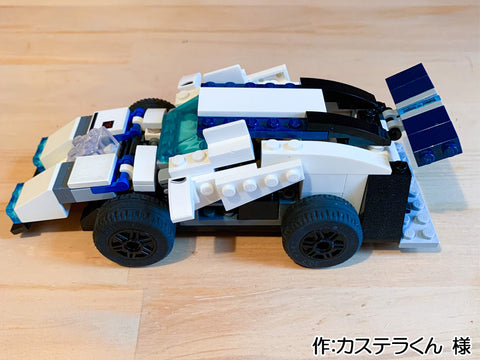 スーパーカー “XXワーデン320”(カステラくん 様)