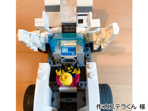 スーパーカー “XXワーデン320”(カステラくん 様)