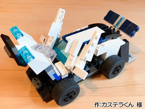 スーパーカー “XXワーデン320”(カステラくん 様)