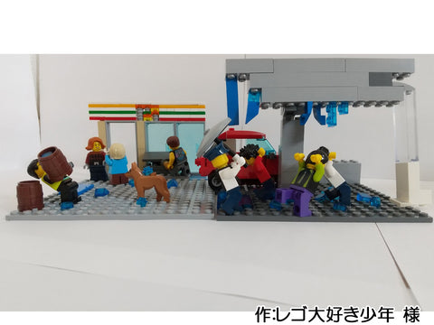 突然の雨(レゴ大好き少年 様)