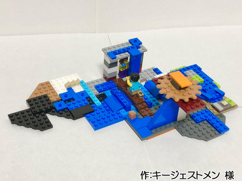 雨の日の町(キージェストメン 様)