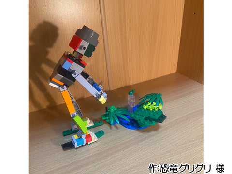 葉っぱから葉っぱへ飛び移るカエル(恐竜グリグリ 様)