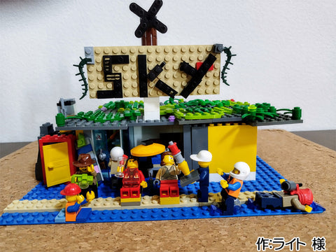 Sky House(ライト 様)