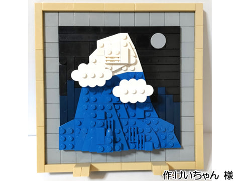 富士山(けいちゃん 様)