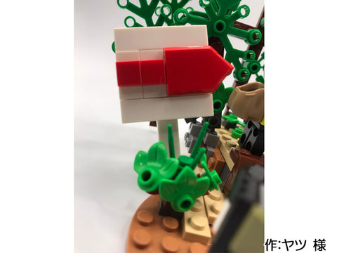 登山道の入口(ヤツ 様)