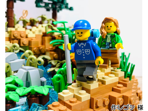 夏山登山(レゴシ 様)