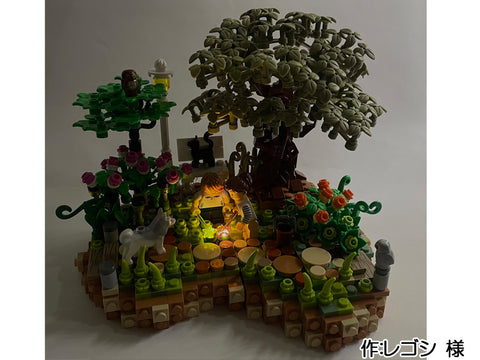 公園で花火(レゴシ 様)