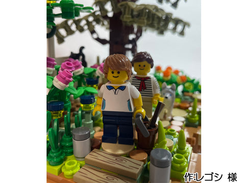 公園で花火(レゴシ 様)