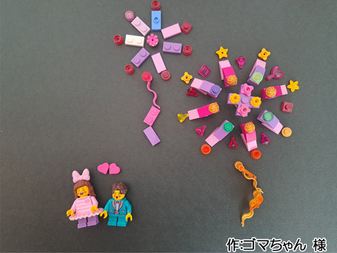 デート(ゴマちゃん 様)