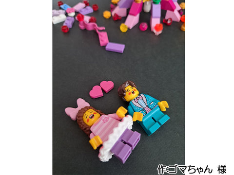 デート(ゴマちゃん 様)