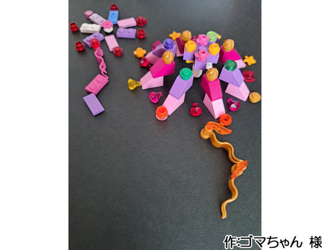 デート(ゴマちゃん 様)