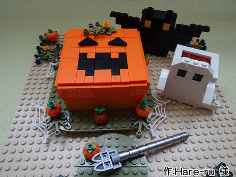 ハロウィン・ティーパーティー(Hare-ru 様)