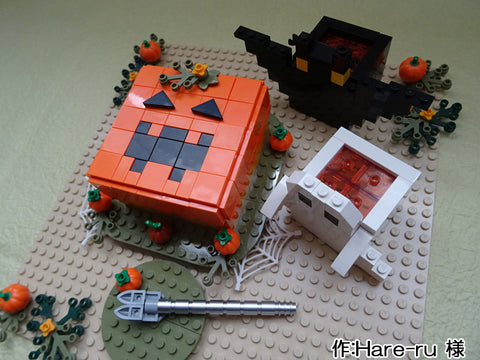 ハロウィン・ティーパーティー(Hare-ru 様)