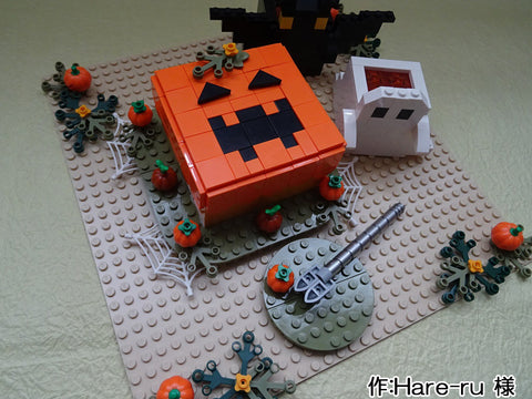 ハロウィン・ティーパーティー(Hare-ru 様)