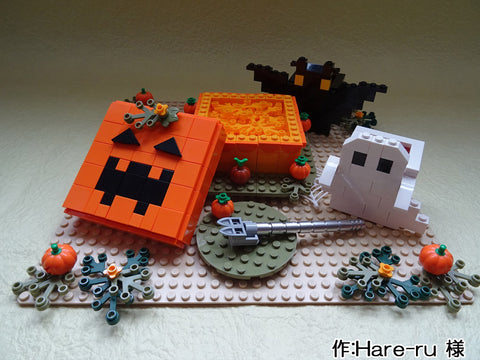 ハロウィン・ティーパーティー(Hare-ru 様)