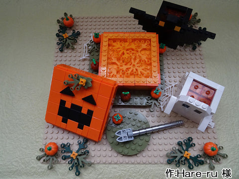 ハロウィン・ティーパーティー(Hare-ru 様)